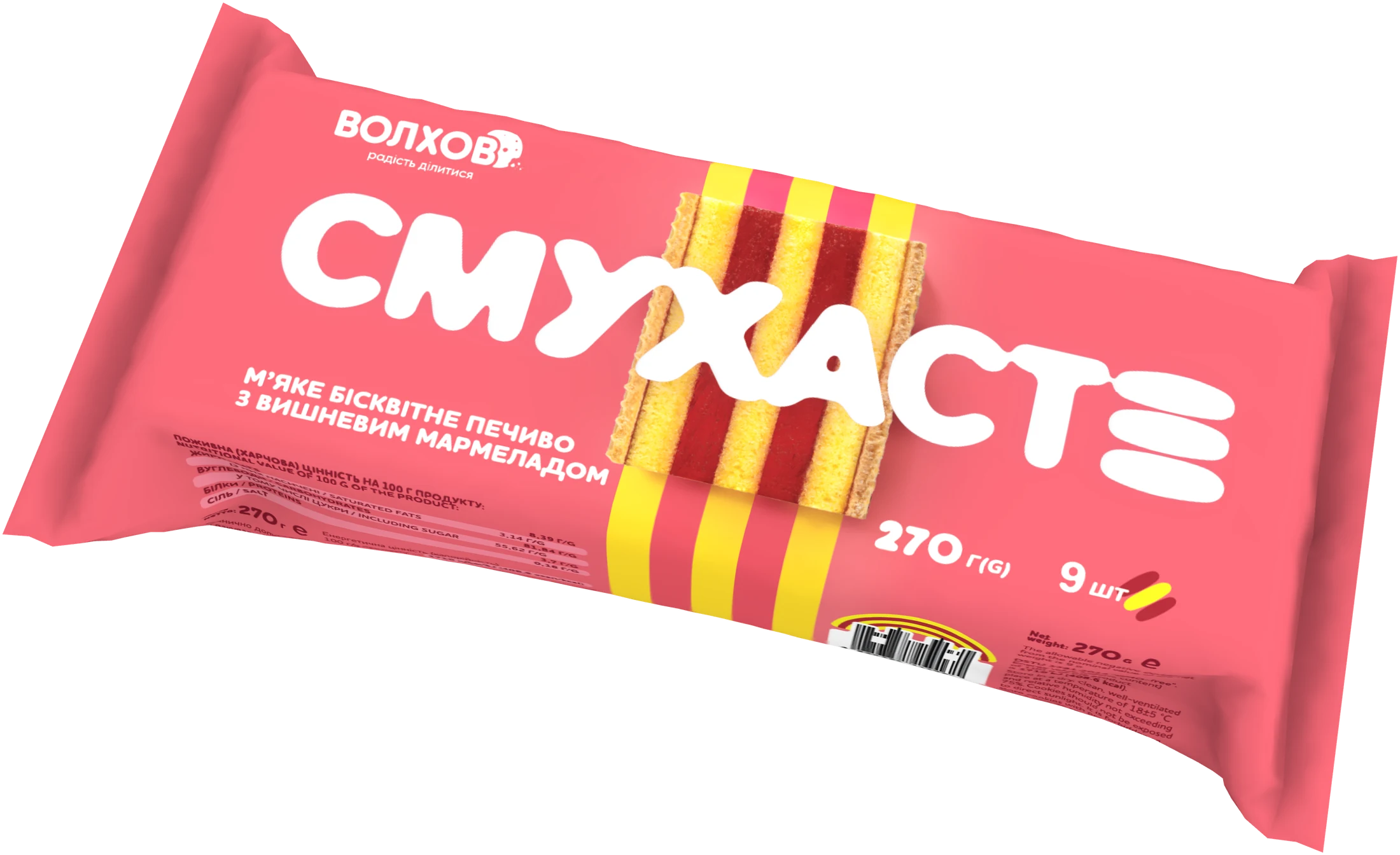 Пачка печива «Смухасте» з вишневим мармеладом, 270 г